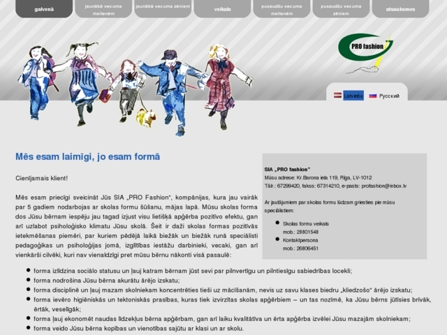 PRO Fashion, SIA